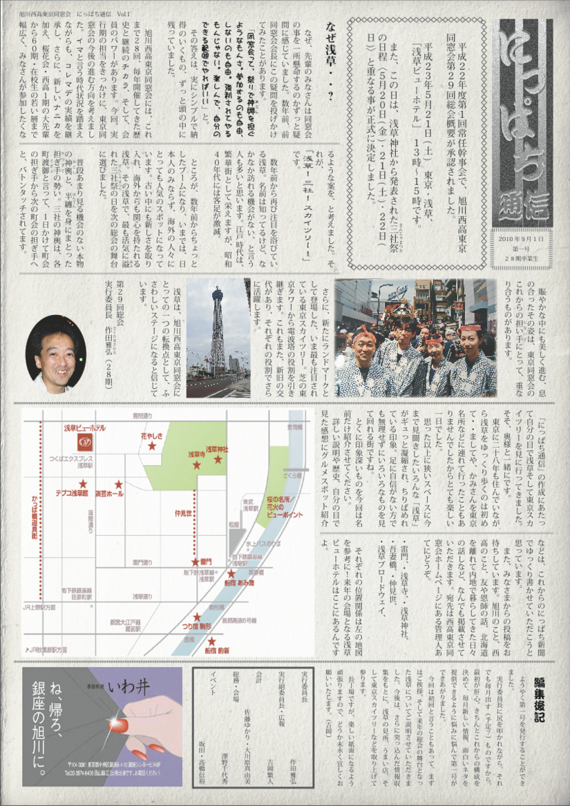 28news01.pdf