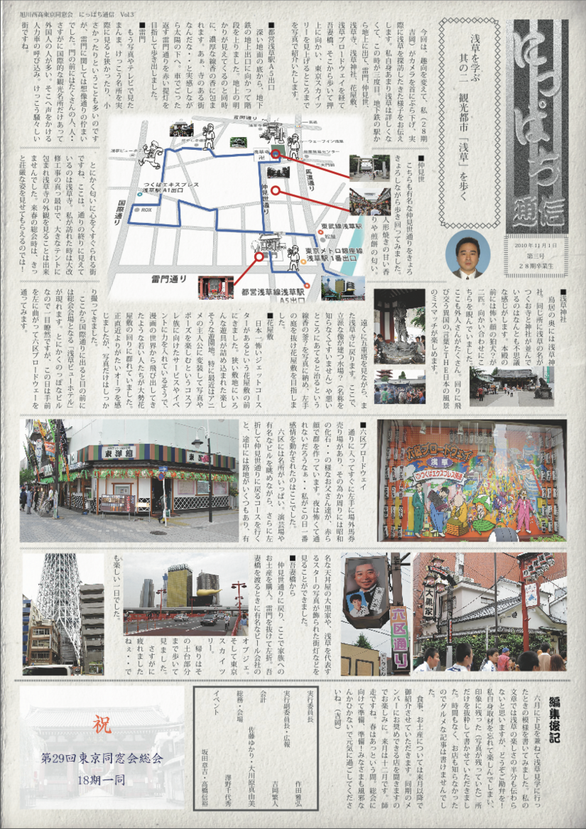 28news03.pdf