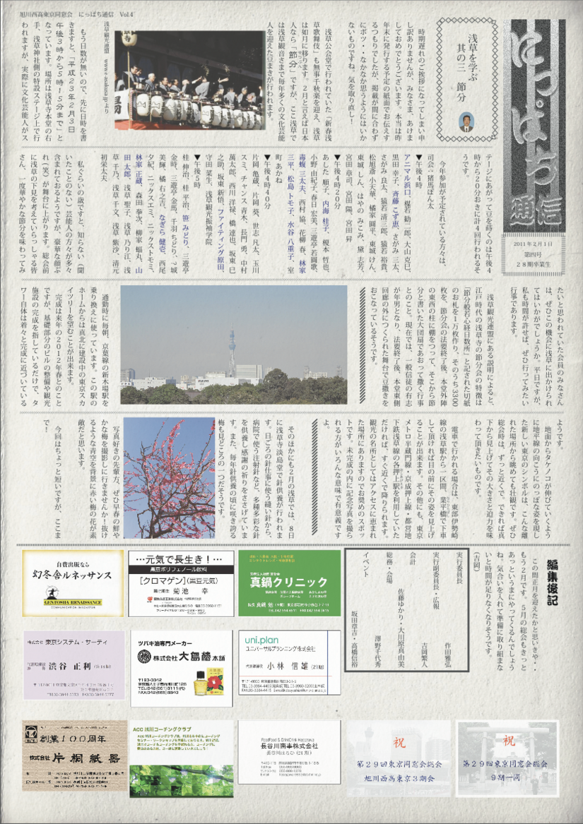 28news04.pdf